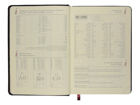 Ежедневник недатированный А5 Velvet Index с индексами