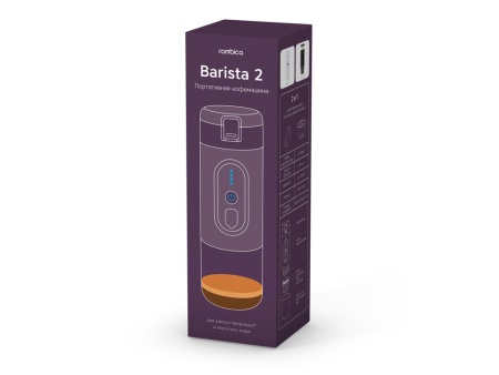 Портативная кофемашина с подогревом Barista 2