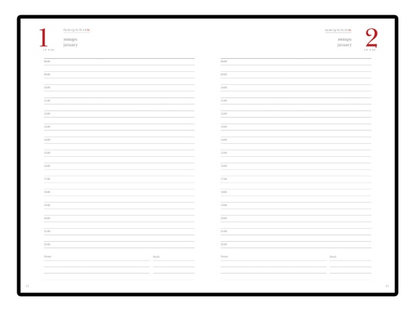 Ежедневник полудатированный А5 Boss