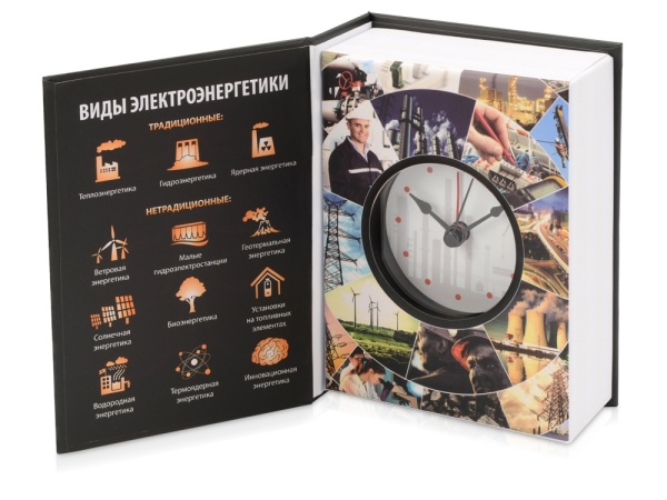 Часы Традиционные и нетрадиционные виды электроэнергетики Часы Традиционные и нетрадиционные виды электроэнергетики