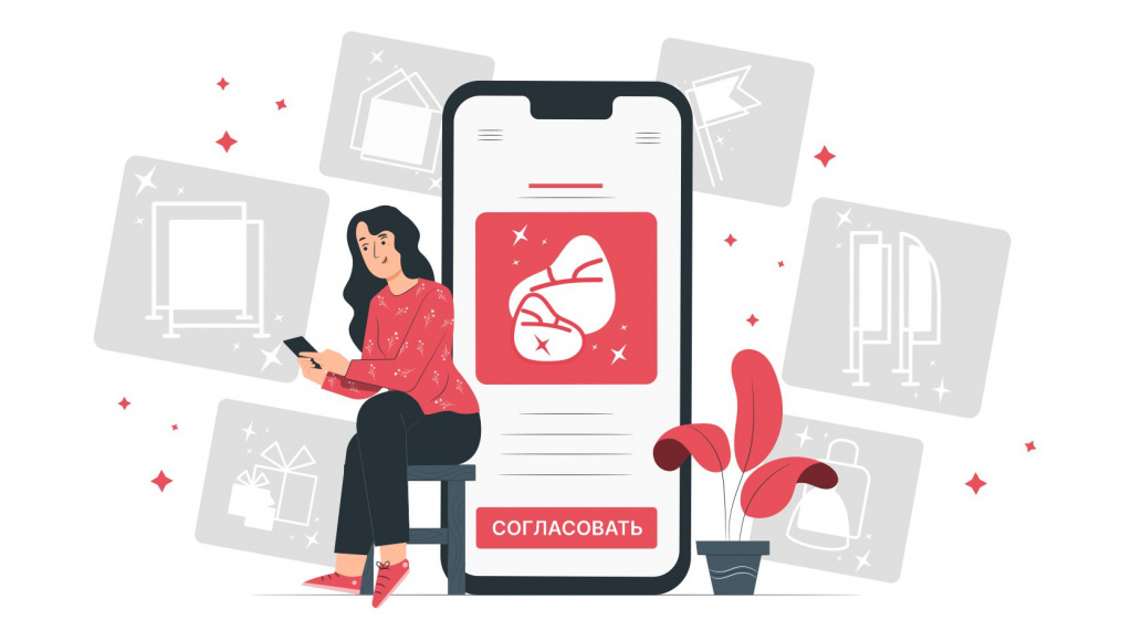 согласование-по-фото.jpg согласование-по-фото.jpg